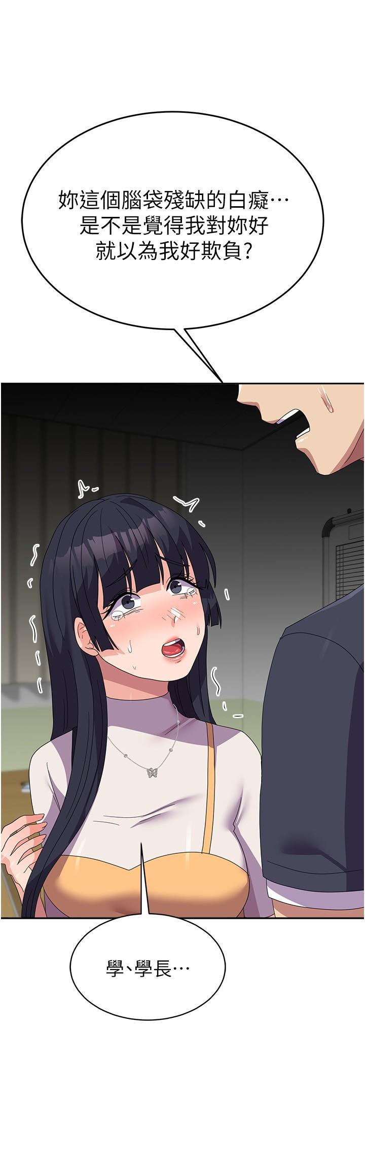 [韩国漫画] 国军女大生 剧情,巨乳大奶#[44P]-33