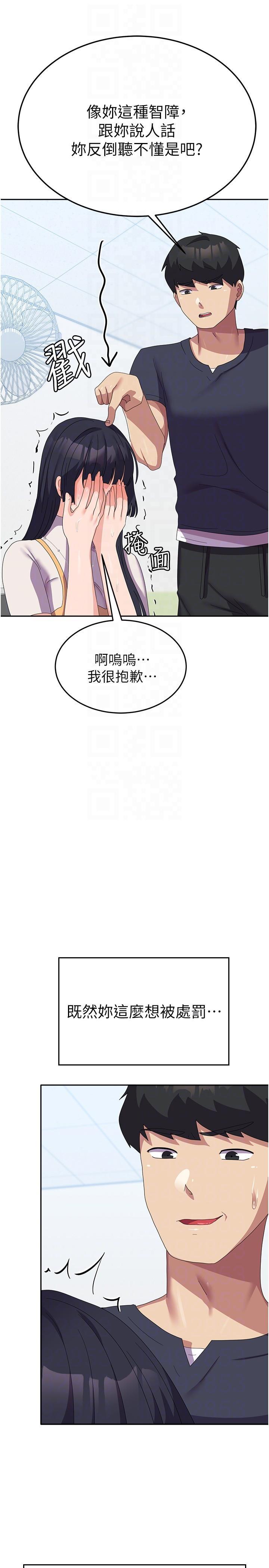 [韩国漫画] 国军女大生 剧情,巨乳大奶#[44P]-34
