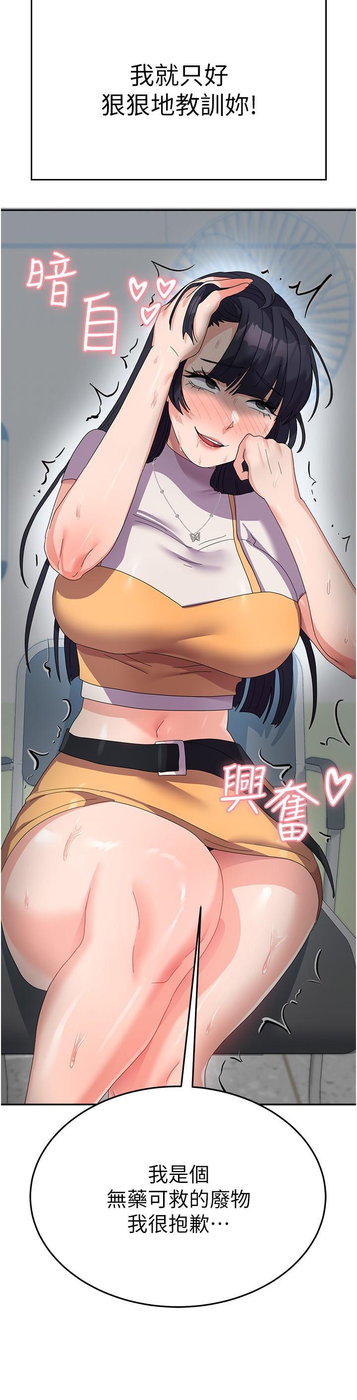 [韩国漫画] 国军女大生 剧情,巨乳大奶#[44P]-35