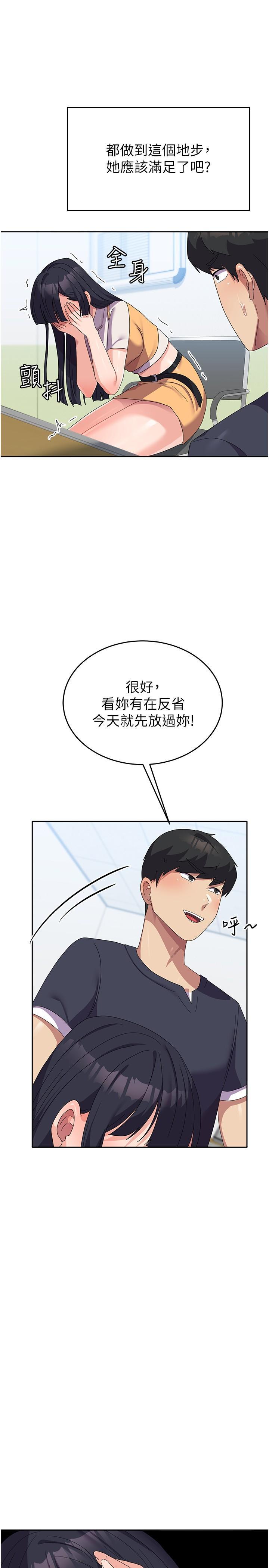 [韩国漫画] 国军女大生 剧情,巨乳大奶#[44P]-36