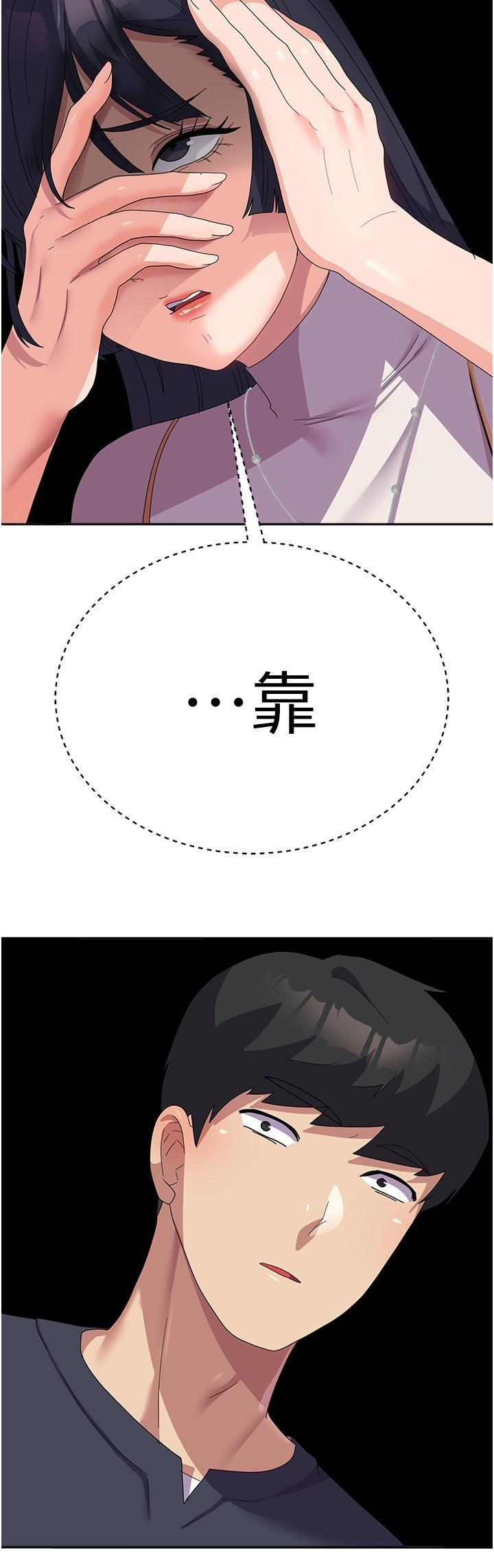 [韩国漫画] 国军女大生 剧情,巨乳大奶#[44P]-37