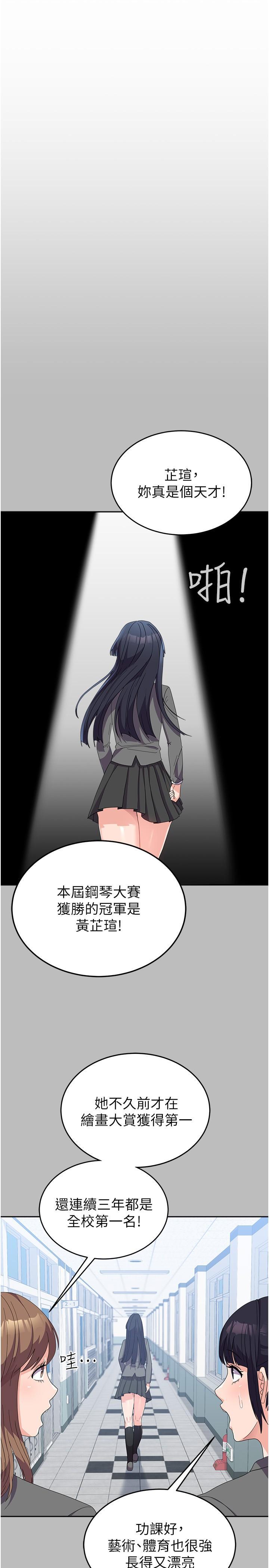 [韩国漫画] 国军女大生 剧情,巨乳大奶#[44P]-4