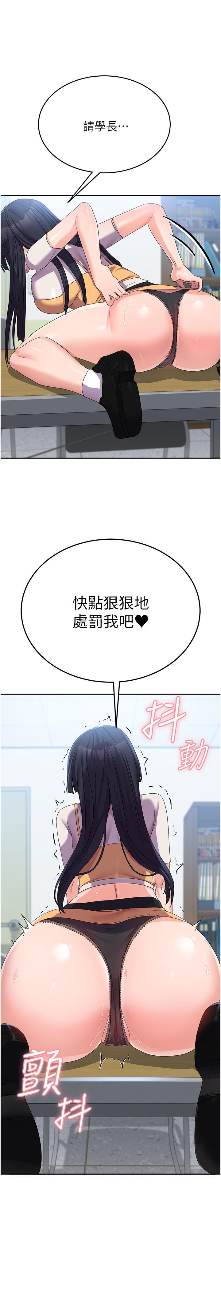 [韩国漫画] 国军女大生 剧情,巨乳大奶#[44P]-42