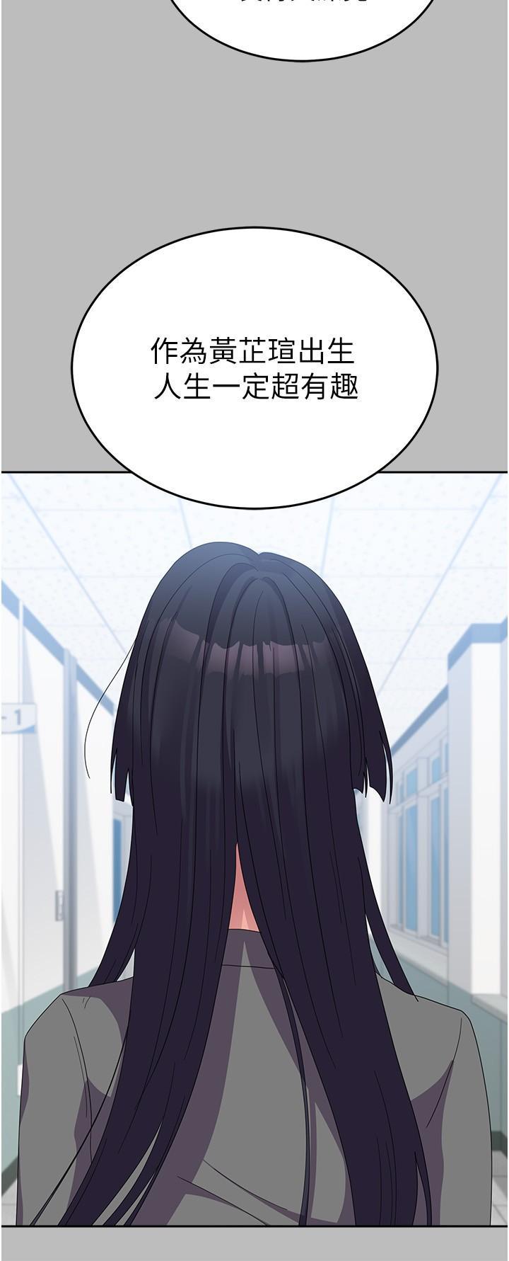 [韩国漫画] 国军女大生 剧情,巨乳大奶#[44P]-5