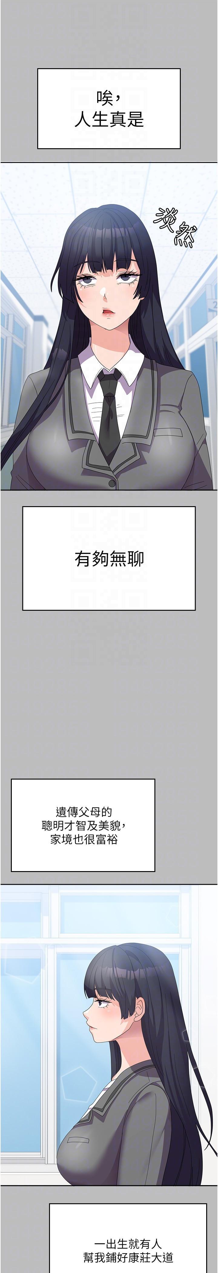 [韩国漫画] 国军女大生 剧情,巨乳大奶#[44P]-6
