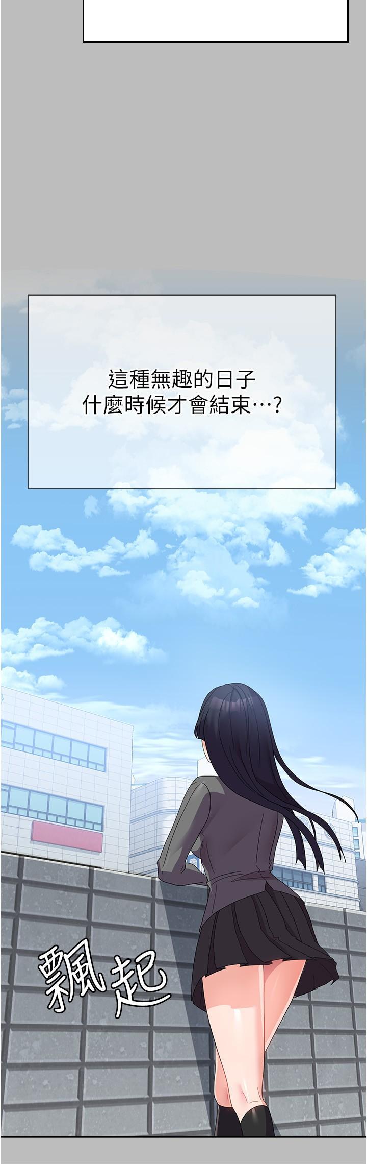 [韩国漫画] 国军女大生 剧情,巨乳大奶#[44P]-7