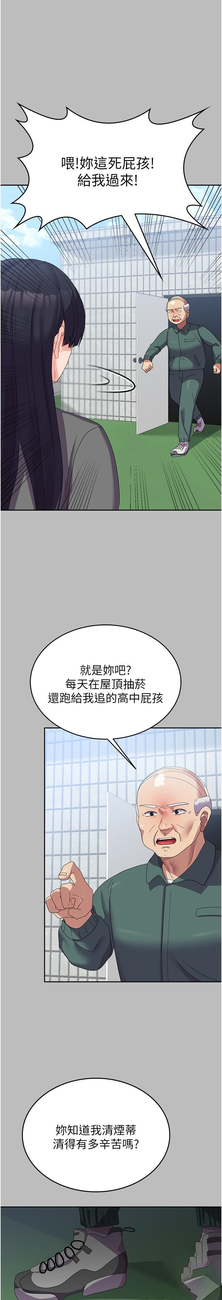 [韩国漫画] 国军女大生 剧情,巨乳大奶#[44P]-8
