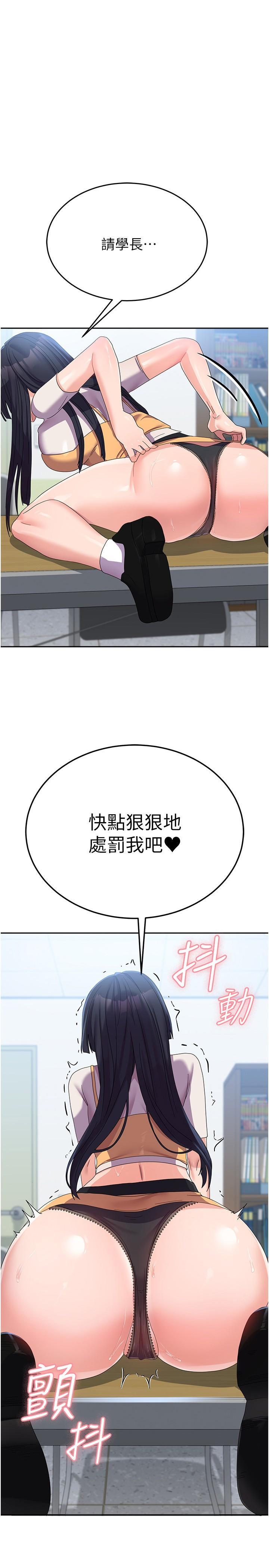 [韩国漫画] 国军女大生 剧情,巨乳大奶#[36P]-1