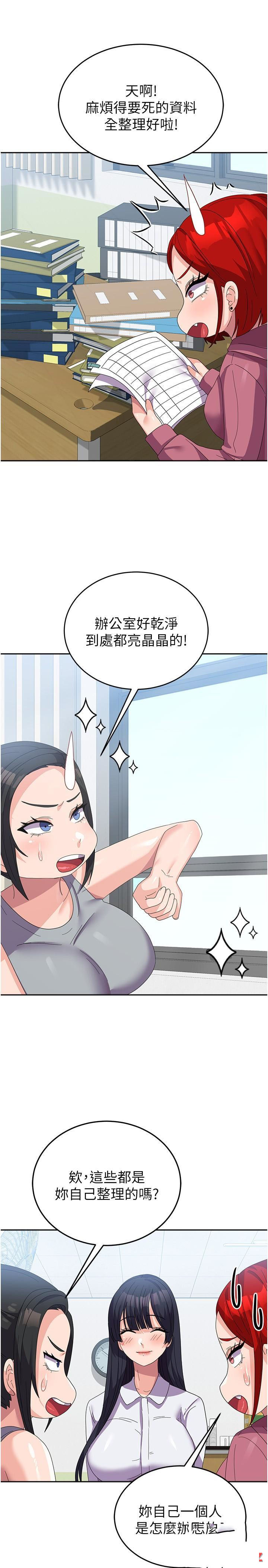 [韩国漫画] 国军女大生 剧情,巨乳大奶#[36P]-15