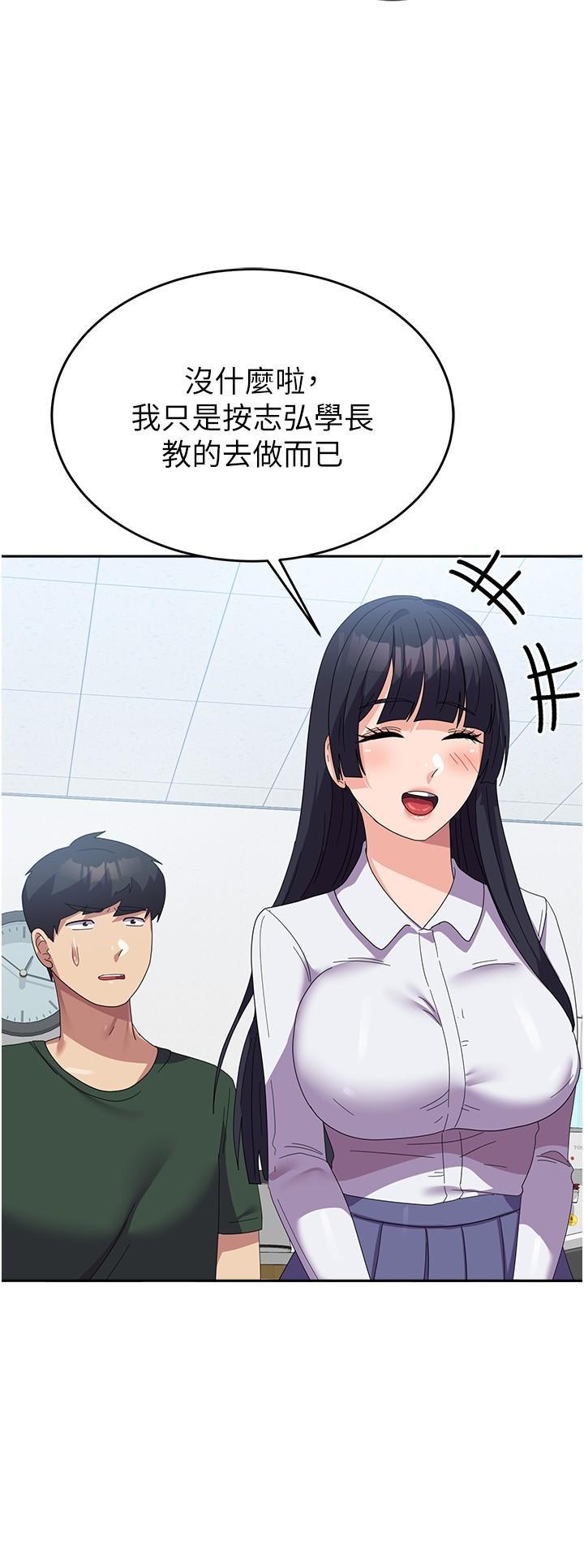 [韩国漫画] 国军女大生 剧情,巨乳大奶#[36P]-16