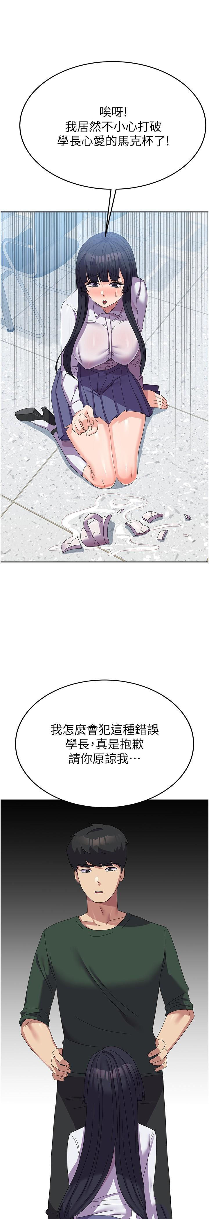 [韩国漫画] 国军女大生 剧情,巨乳大奶#[36P]-19