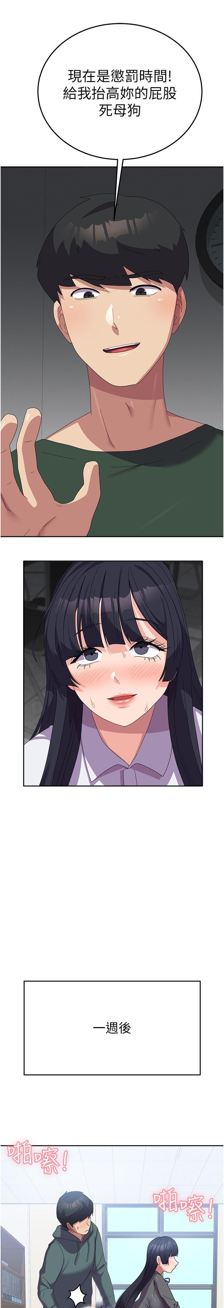 [韩国漫画] 国军女大生 剧情,巨乳大奶#[36P]-21