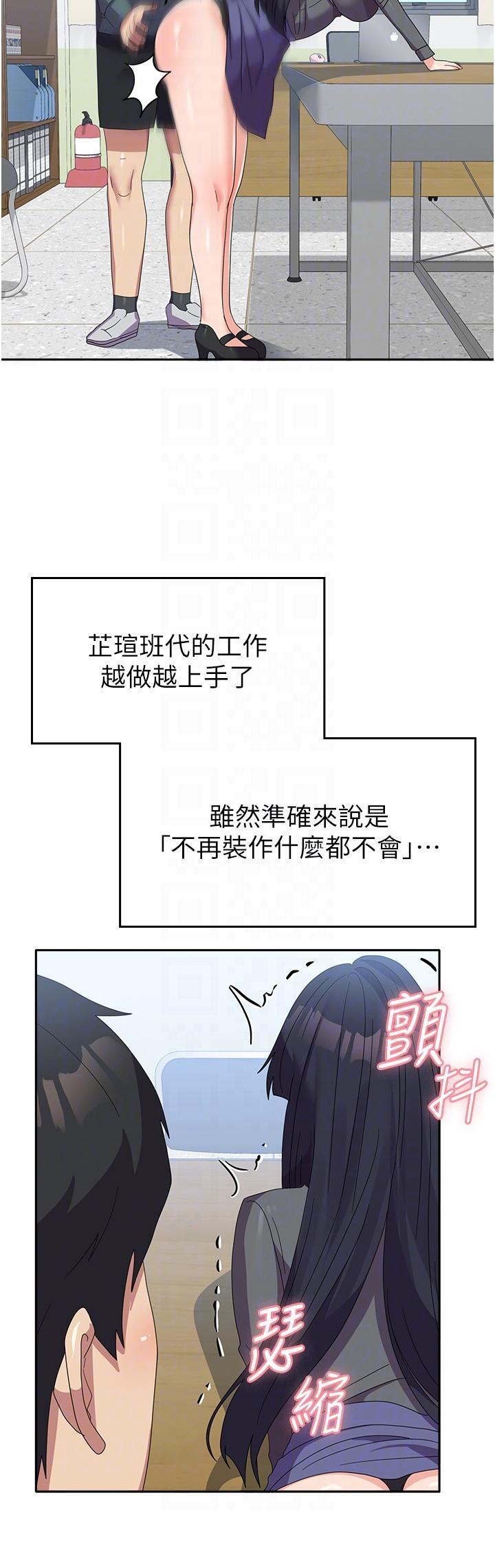 [韩国漫画] 国军女大生 剧情,巨乳大奶#[36P]-22