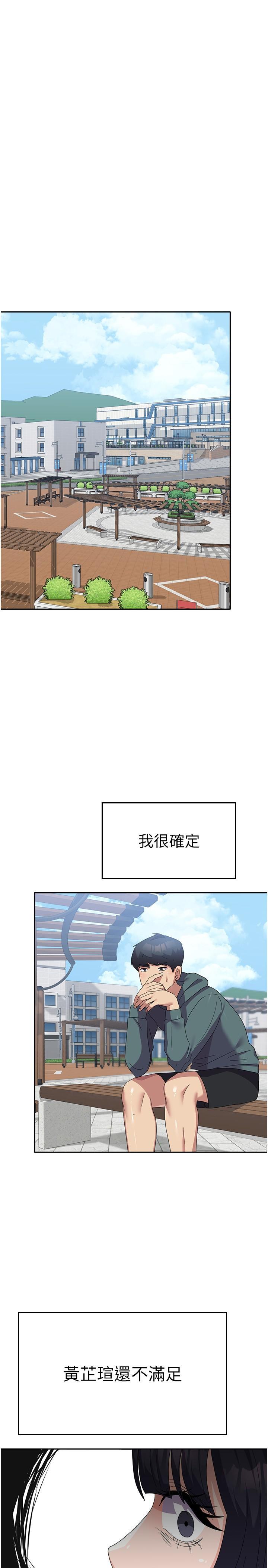[韩国漫画] 国军女大生 剧情,巨乳大奶#[36P]-25