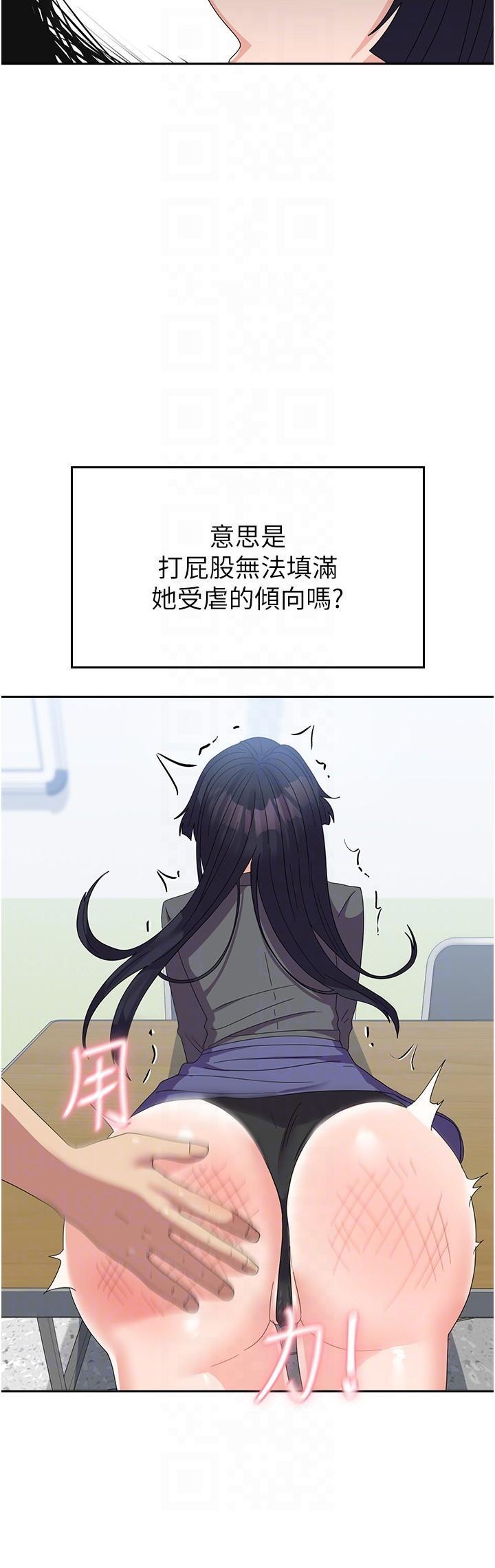 [韩国漫画] 国军女大生 剧情,巨乳大奶#[36P]-26