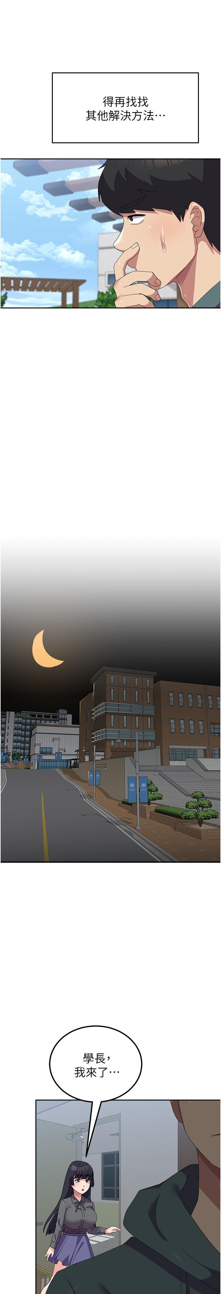 [韩国漫画] 国军女大生 剧情,巨乳大奶#[36P]-27