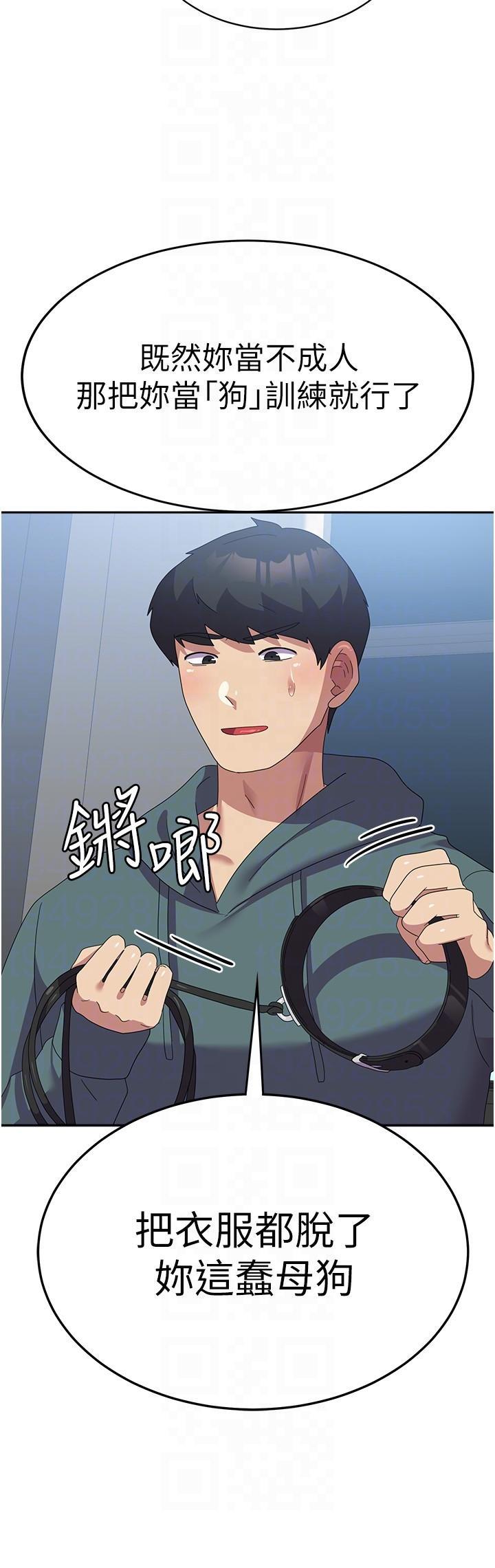 [韩国漫画] 国军女大生 剧情,巨乳大奶#[36P]-30