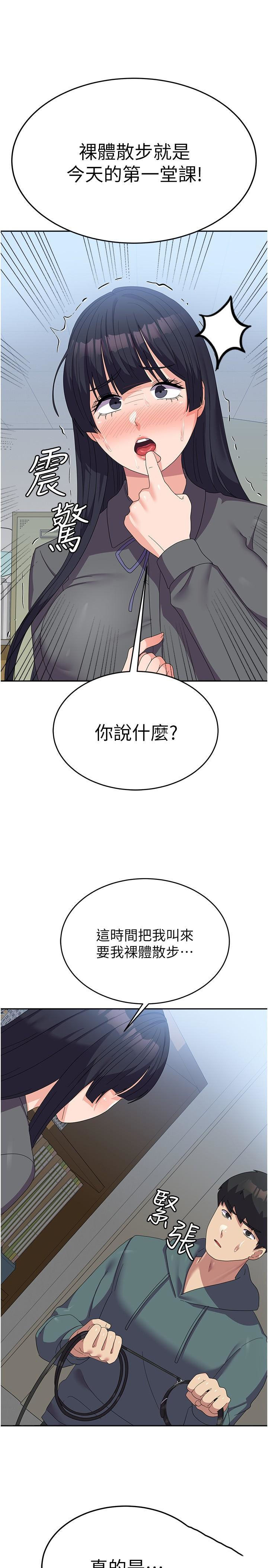 [韩国漫画] 国军女大生 剧情,巨乳大奶#[36P]-31