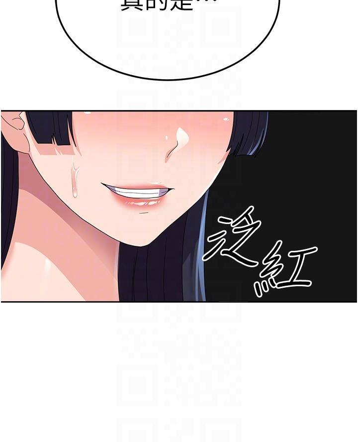 [韩国漫画] 国军女大生 剧情,巨乳大奶#[36P]-32