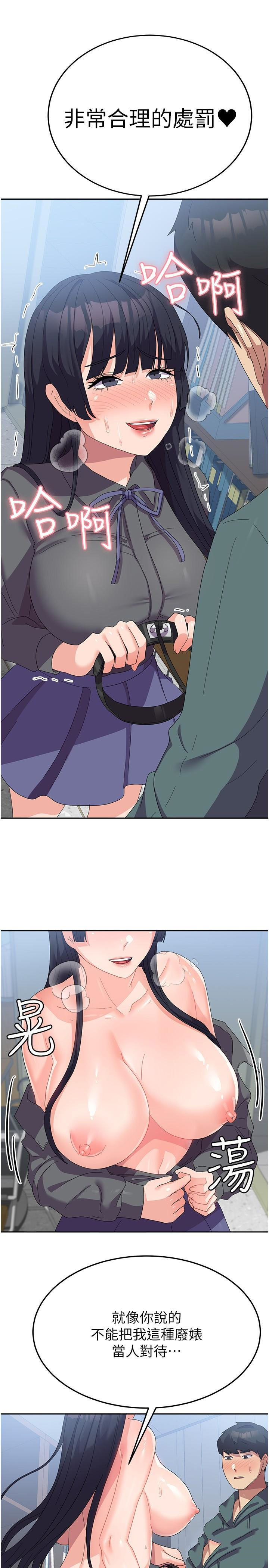 [韩国漫画] 国军女大生 剧情,巨乳大奶#[36P]-33