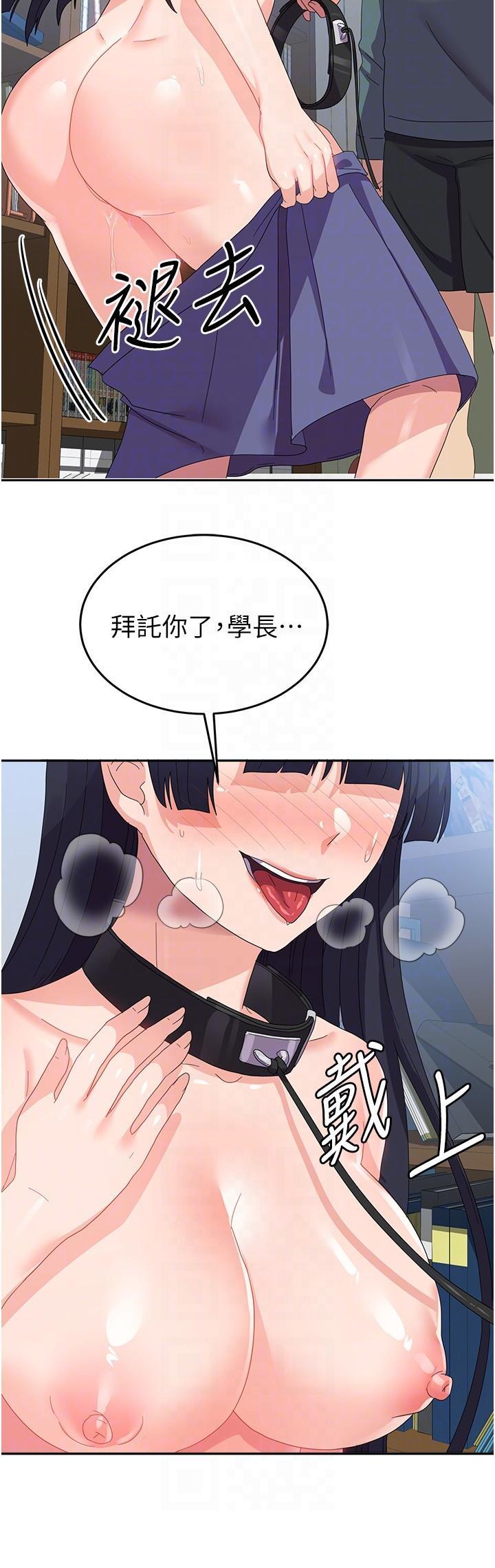 [韩国漫画] 国军女大生 剧情,巨乳大奶#[36P]-34