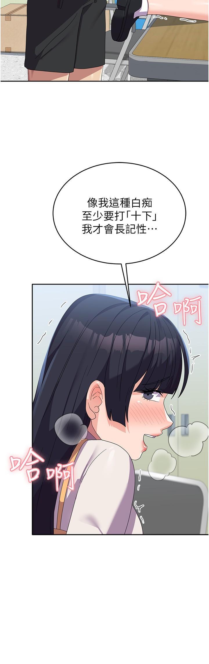 [韩国漫画] 国军女大生 剧情,巨乳大奶#[36P]-4