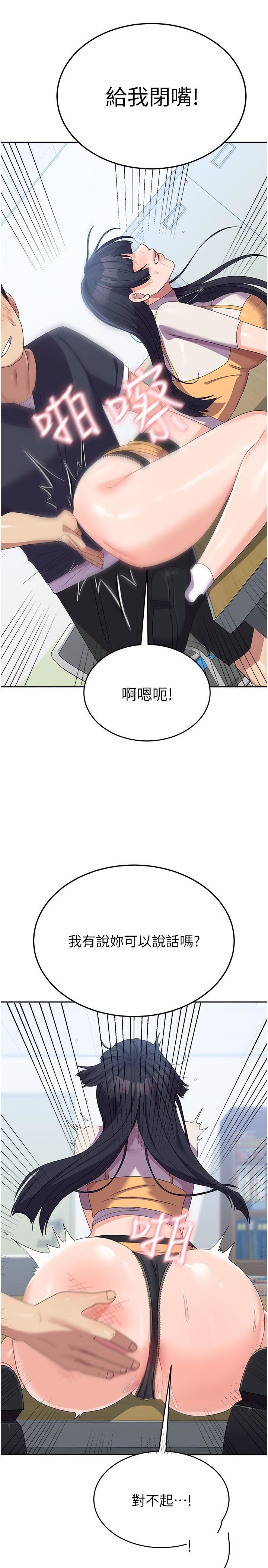 [韩国漫画] 国军女大生 剧情,巨乳大奶#[36P]-7