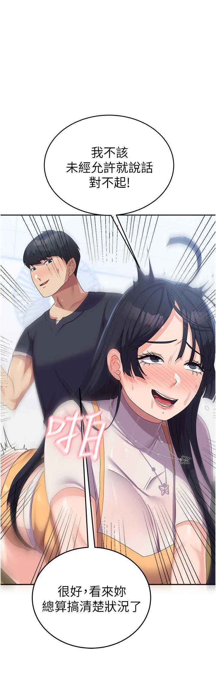 [韩国漫画] 国军女大生 剧情,巨乳大奶#[36P]-8