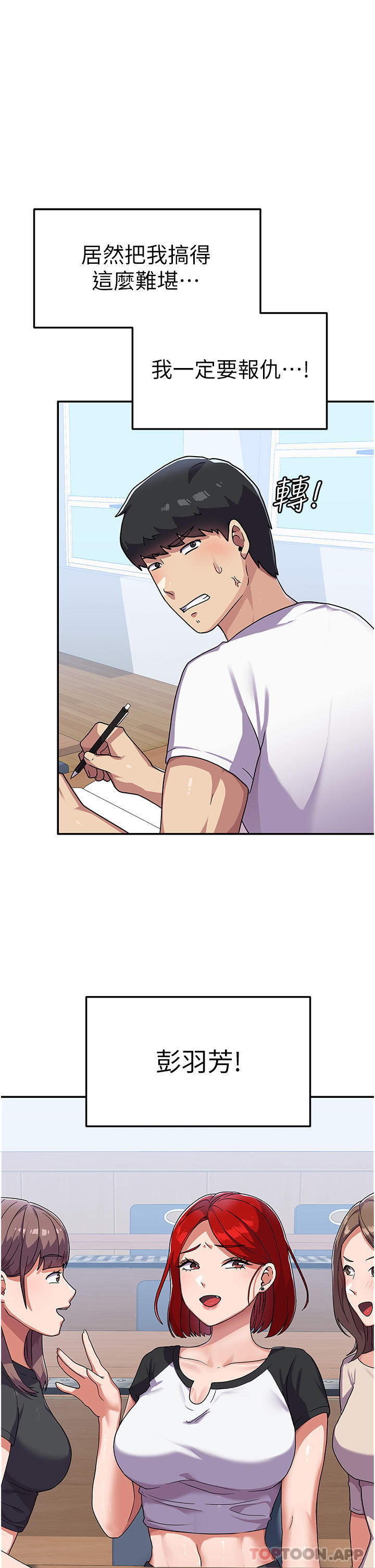 [韩国漫画] 国军女大生 剧情,巨乳大奶#[40P]-10