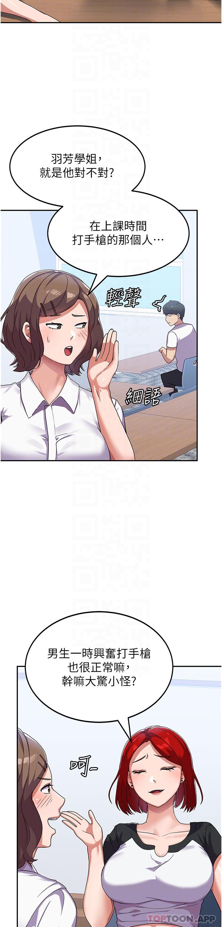 [韩国漫画] 国军女大生 剧情,巨乳大奶#[40P]-11