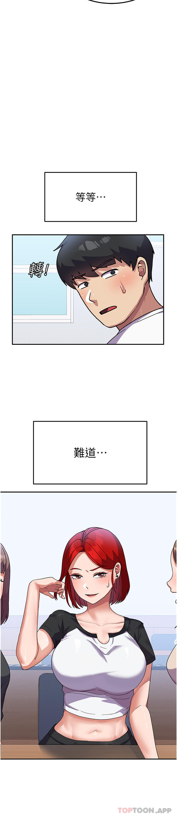 [韩国漫画] 国军女大生 剧情,巨乳大奶#[40P]-16