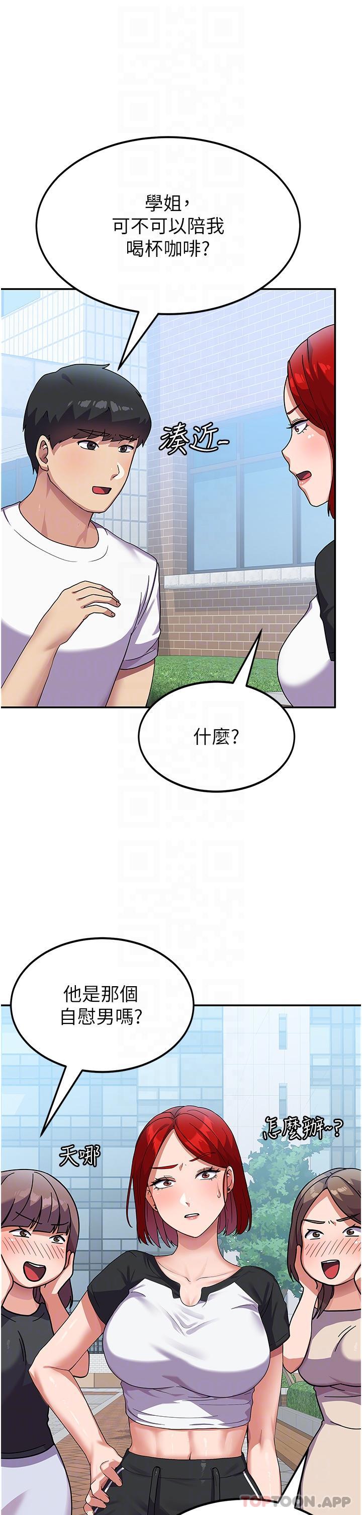 [韩国漫画] 国军女大生 剧情,巨乳大奶#[40P]-20