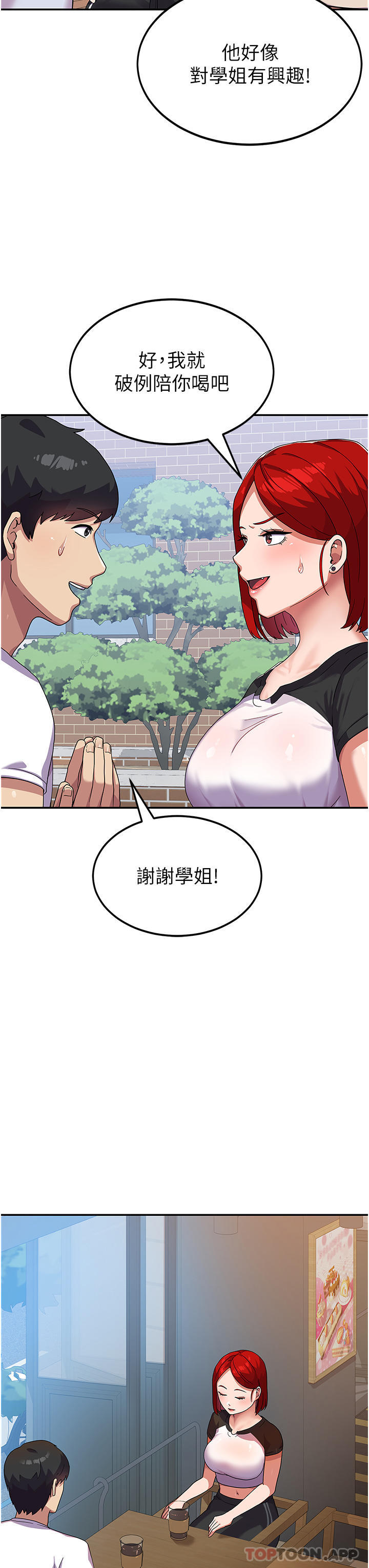 [韩国漫画] 国军女大生 剧情,巨乳大奶#[40P]-21