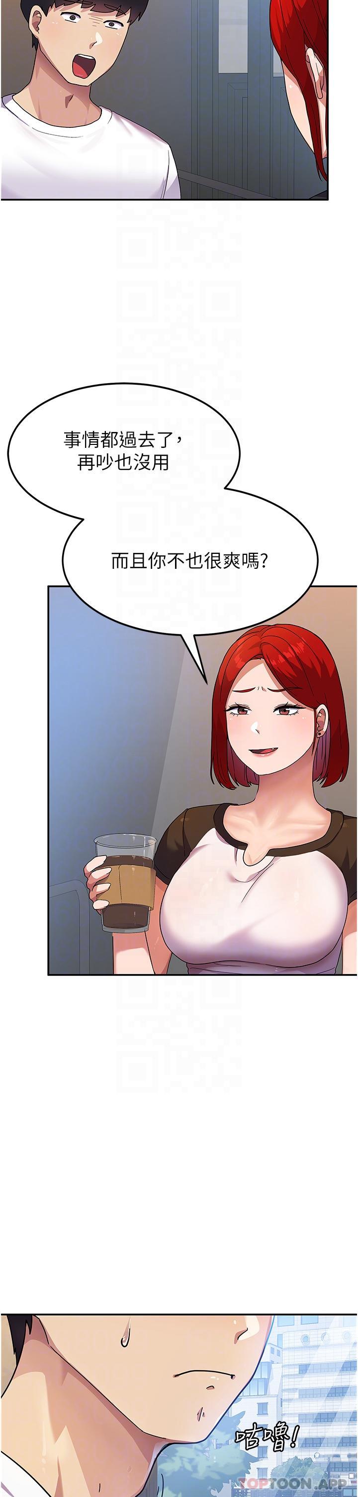 [韩国漫画] 国军女大生 剧情,巨乳大奶#[40P]-23