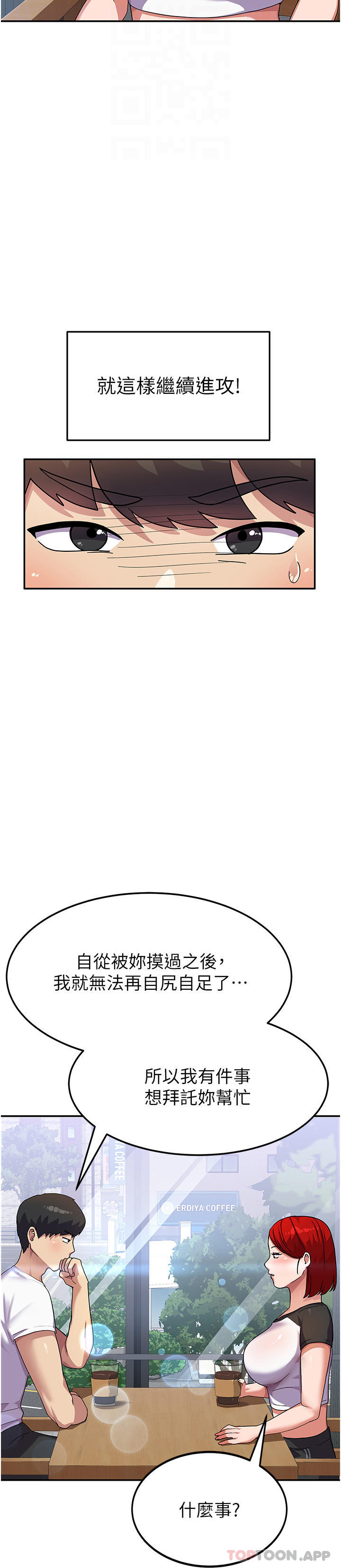 [韩国漫画] 国军女大生 剧情,巨乳大奶#[40P]-25