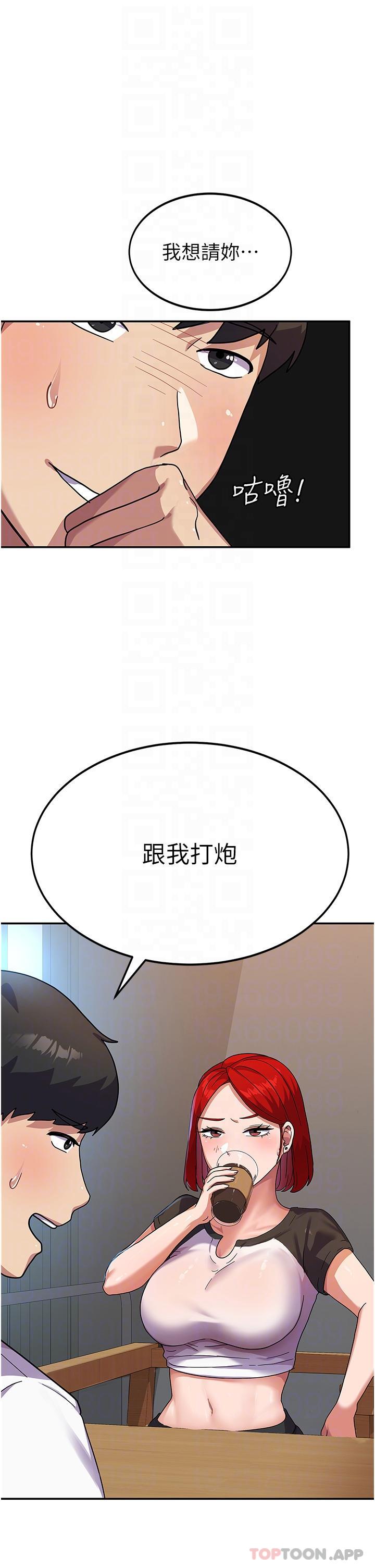 [韩国漫画] 国军女大生 剧情,巨乳大奶#[40P]-26