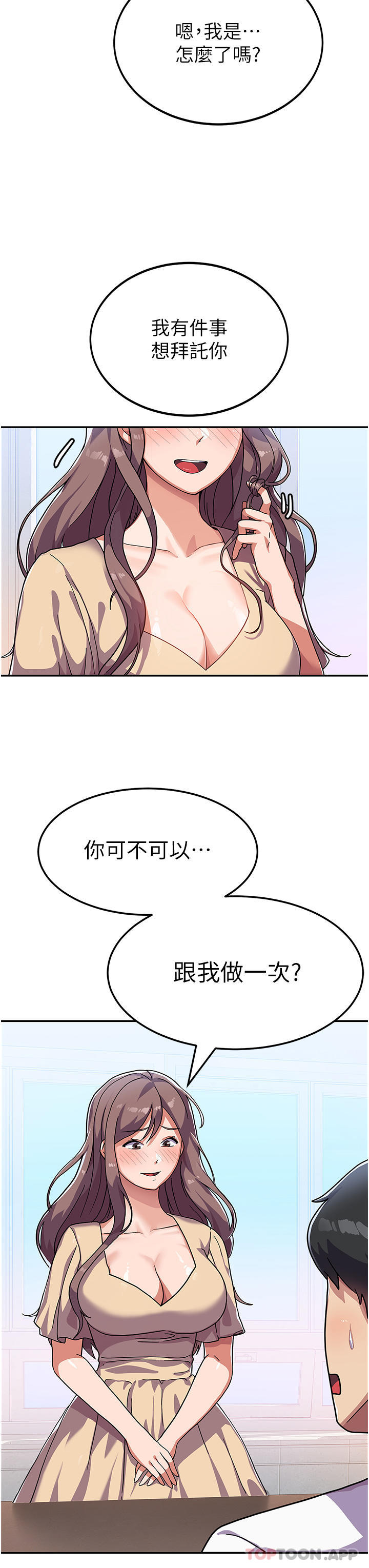 [韩国漫画] 国军女大生 剧情,巨乳大奶#[40P]-3