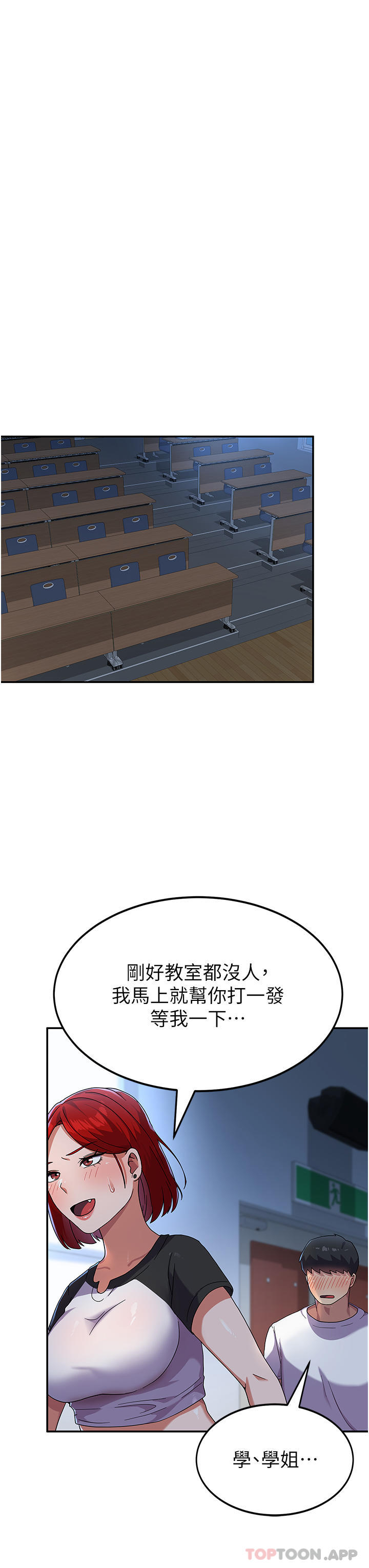 [韩国漫画] 国军女大生 剧情,巨乳大奶#[40P]-30