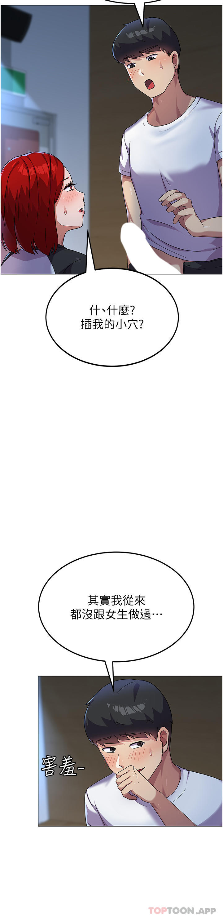 [韩国漫画] 国军女大生 剧情,巨乳大奶#[40P]-33