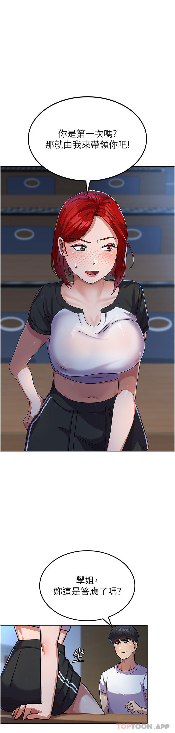 [韩国漫画] 国军女大生 剧情,巨乳大奶#[40P]-34