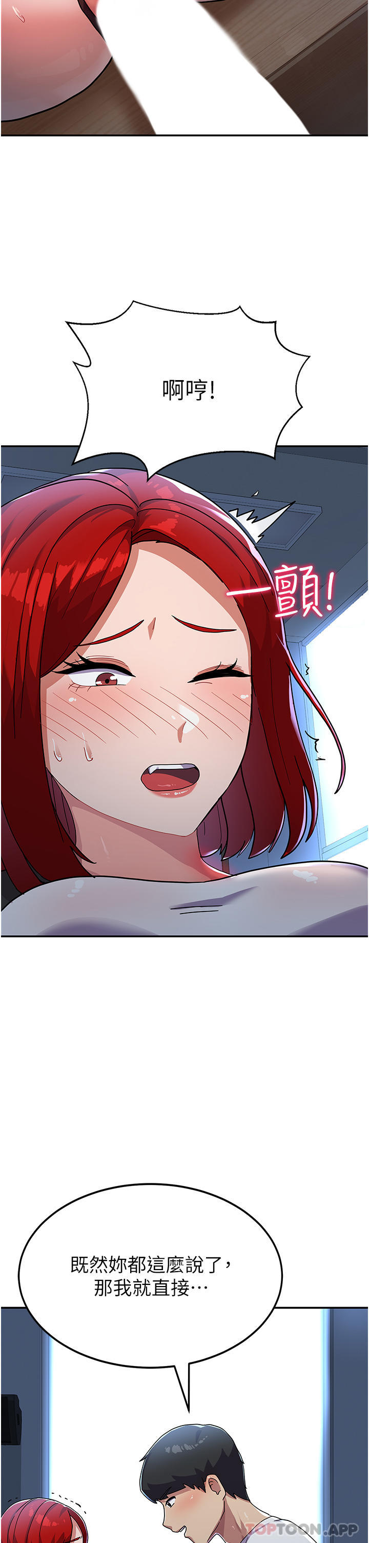 [韩国漫画] 国军女大生 剧情,巨乳大奶#[40P]-38