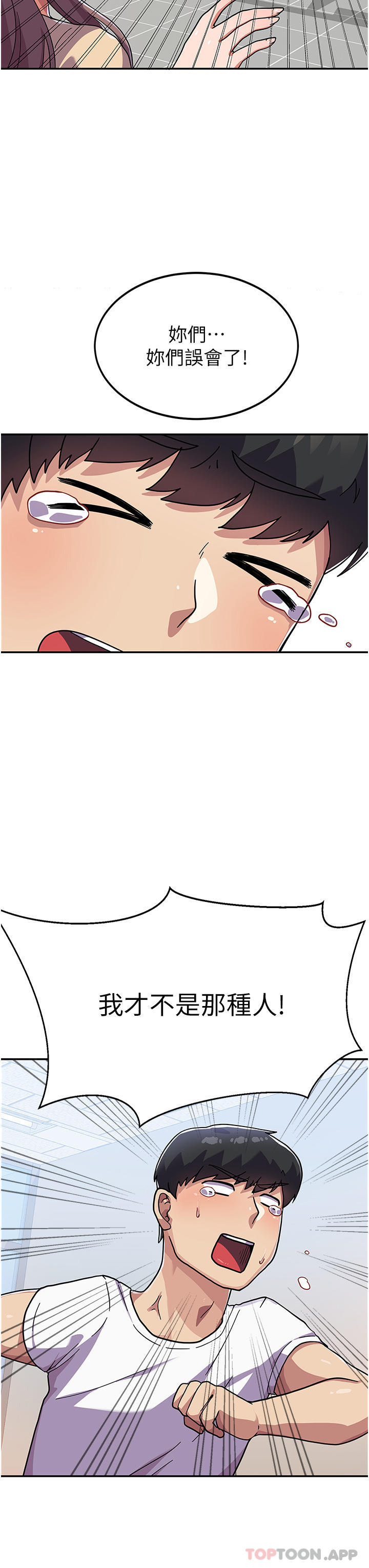 [韩国漫画] 国军女大生 剧情,巨乳大奶#[40P]-6