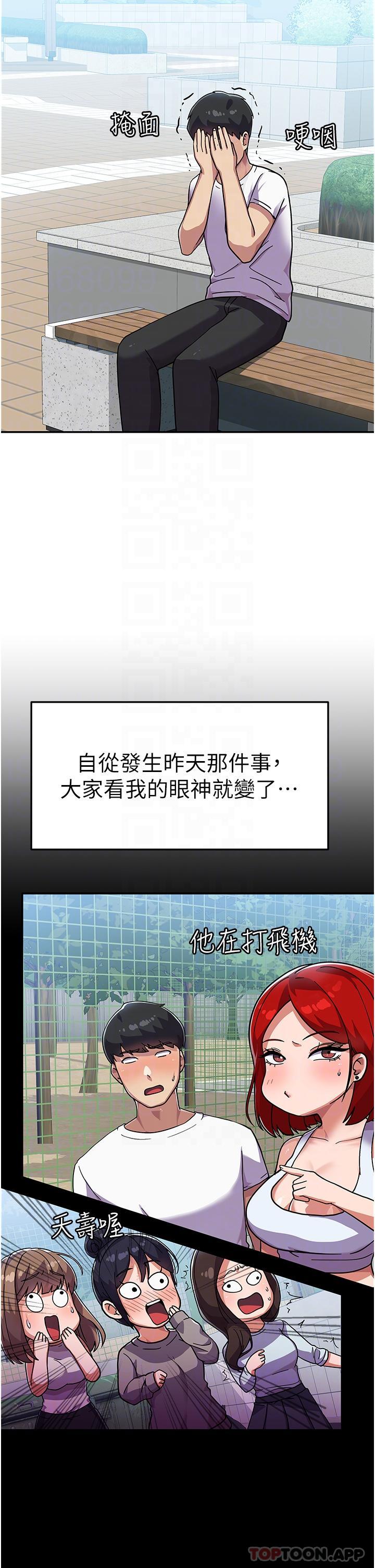 [韩国漫画] 国军女大生 剧情,巨乳大奶#[40P]-8