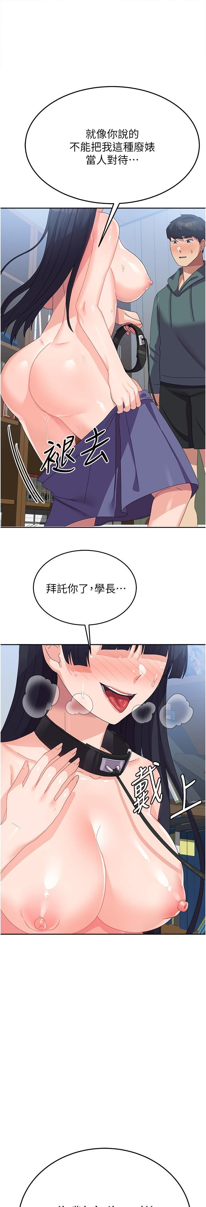 [韩国漫画] 国军女大生 剧情,巨乳大奶#[38P]-1