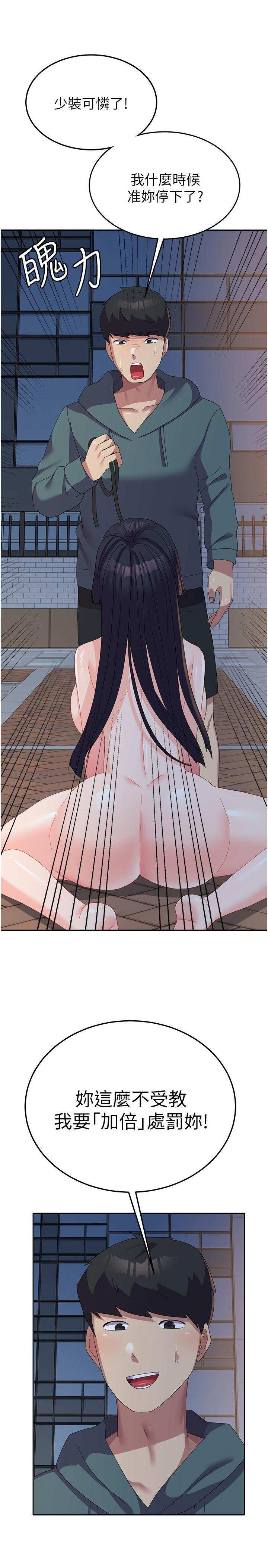 [韩国漫画] 国军女大生 剧情,巨乳大奶#[38P]-10