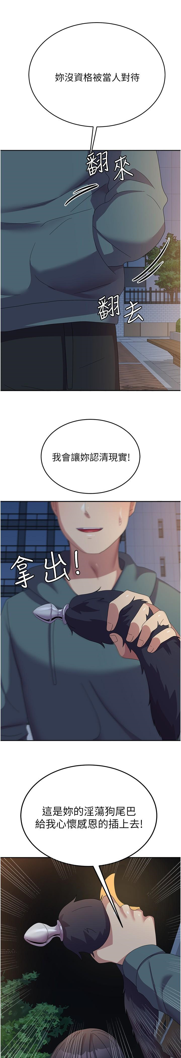 [韩国漫画] 国军女大生 剧情,巨乳大奶#[38P]-12