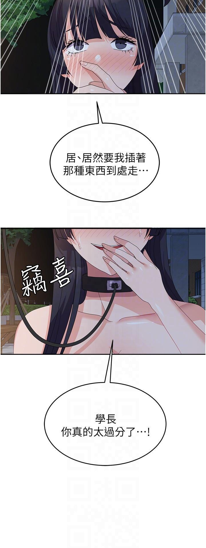 [韩国漫画] 国军女大生 剧情,巨乳大奶#[38P]-13