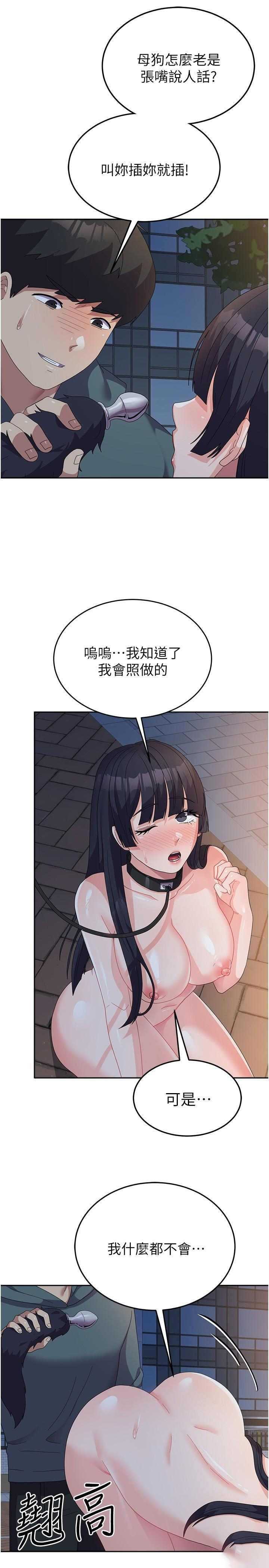 [韩国漫画] 国军女大生 剧情,巨乳大奶#[38P]-14