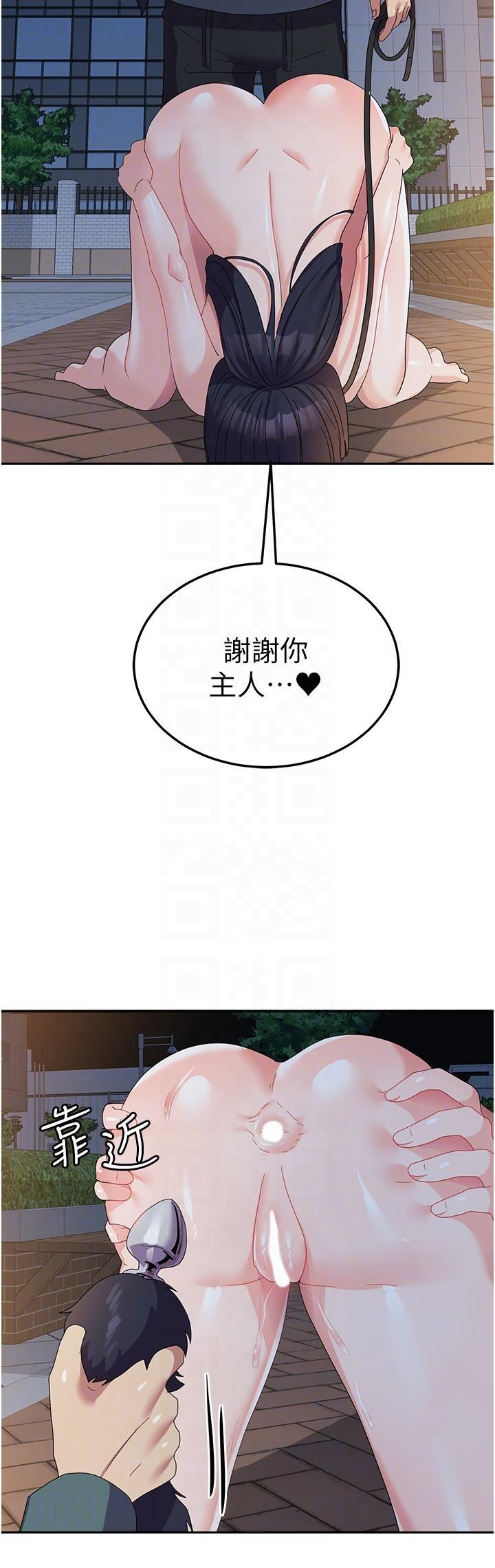 [韩国漫画] 国军女大生 剧情,巨乳大奶#[38P]-17