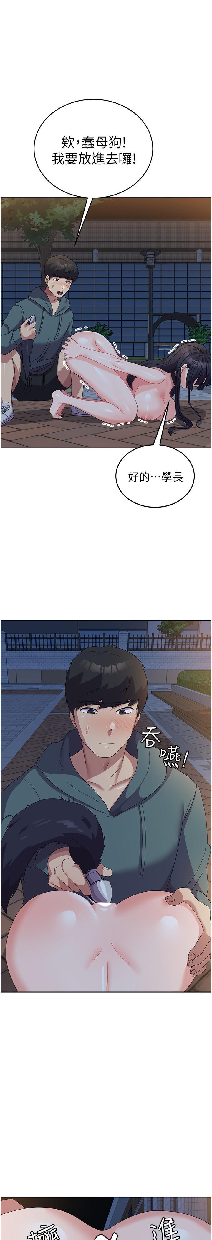 [韩国漫画] 国军女大生 剧情,巨乳大奶#[38P]-18